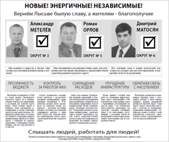 2012. - 28 апр. - С.4.